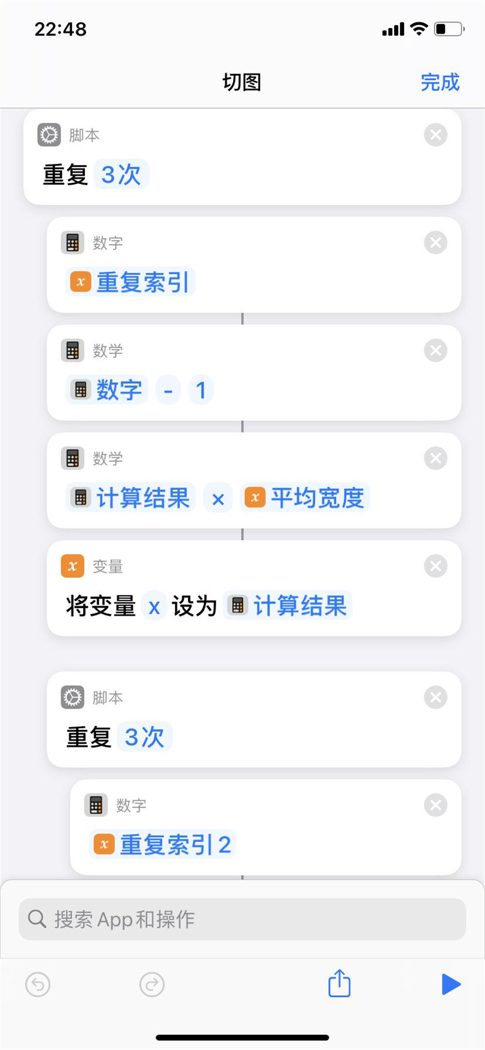 5个iphone常用快捷指令 比任何app都好使