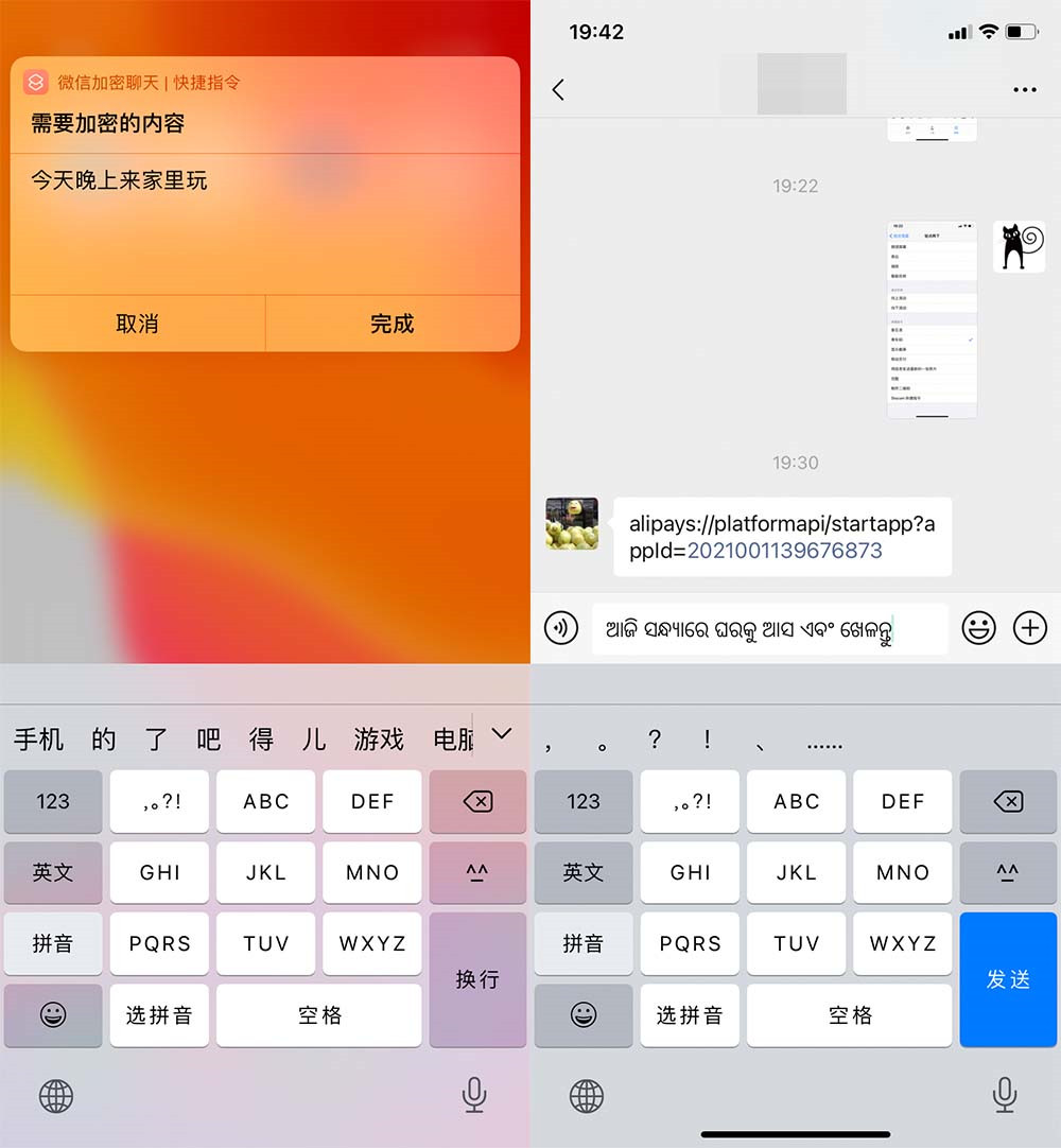 有时候感觉一张图片太单调了,就喜欢把一张图片切成九宫格的样子来一