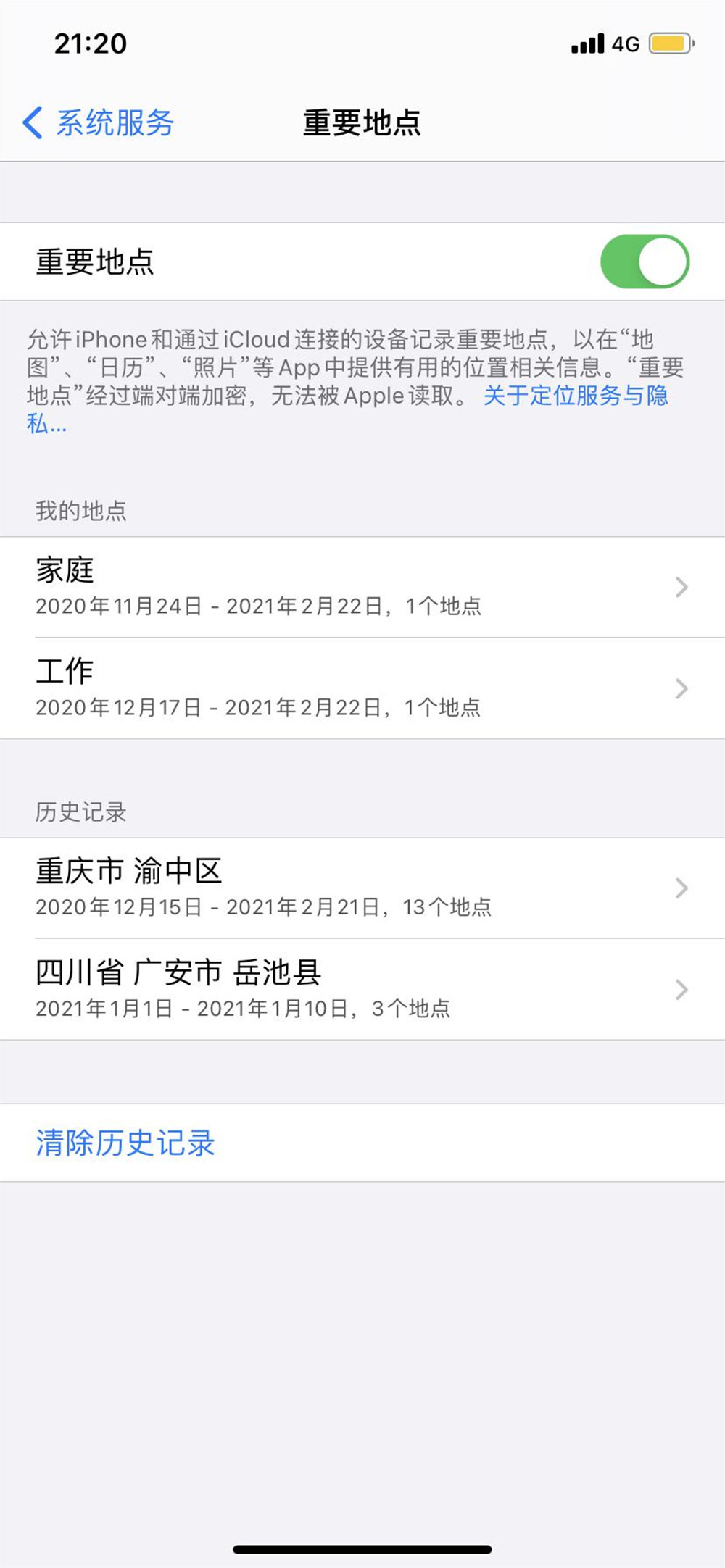 iPhone