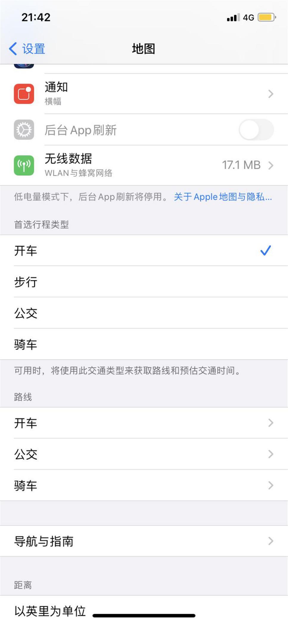 iPhoneͼĸɵ߸֪