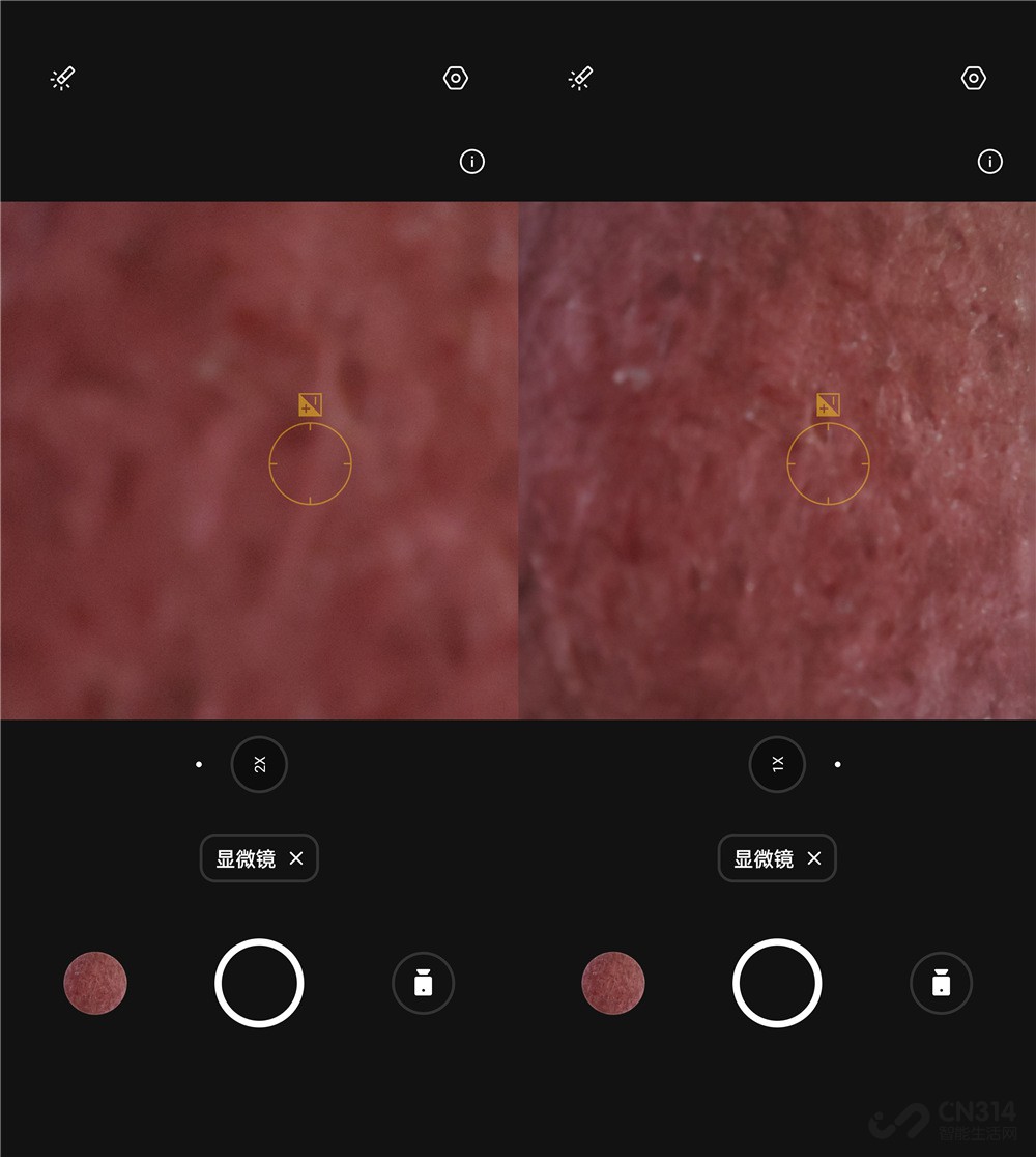 Find X3 Pro��΢����ʾ �����������Ļ���