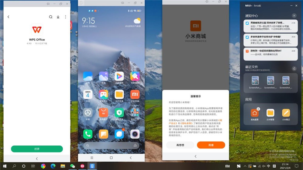 MIUI 12.5ȶ潫 ʮùܷ