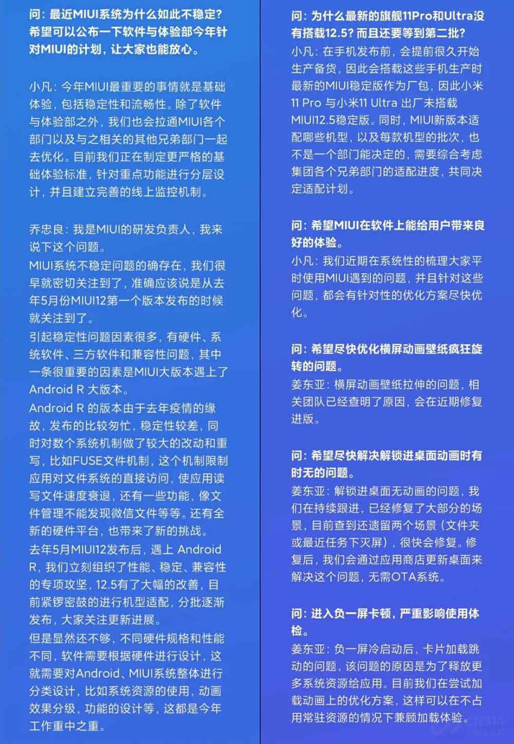 MIUI 12.5ȶ潫 ʮùܷ