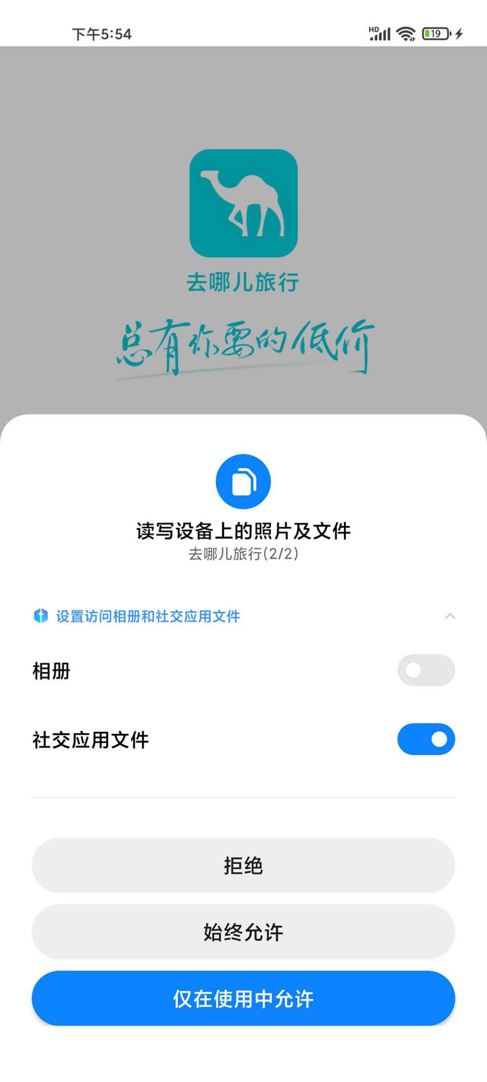 MIUI 12.5ȶ潫 ʮùܷ