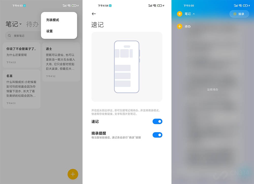 MIUI 12.5ȶ潫 ʮùܷ