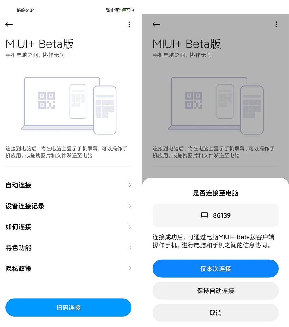 MIUI 12.5ȶ潫 ʮùܷ