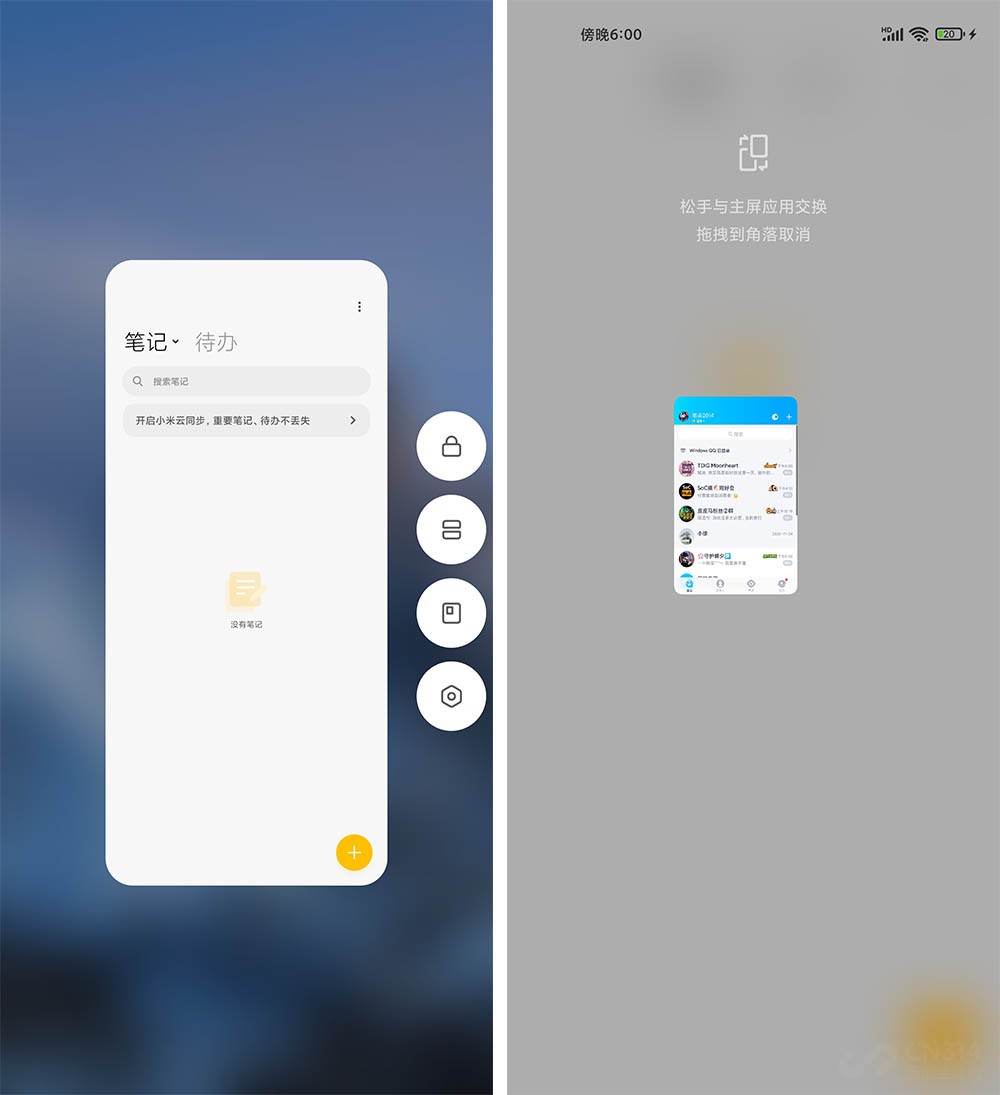 MIUI 12.5ȶ潫 ʮùܷ