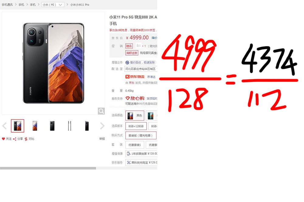 ˵Сһ128GBֻ