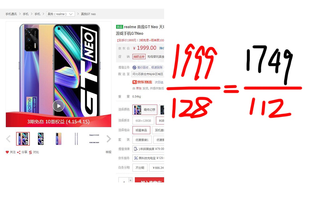 ˵Сһ128GBֻ