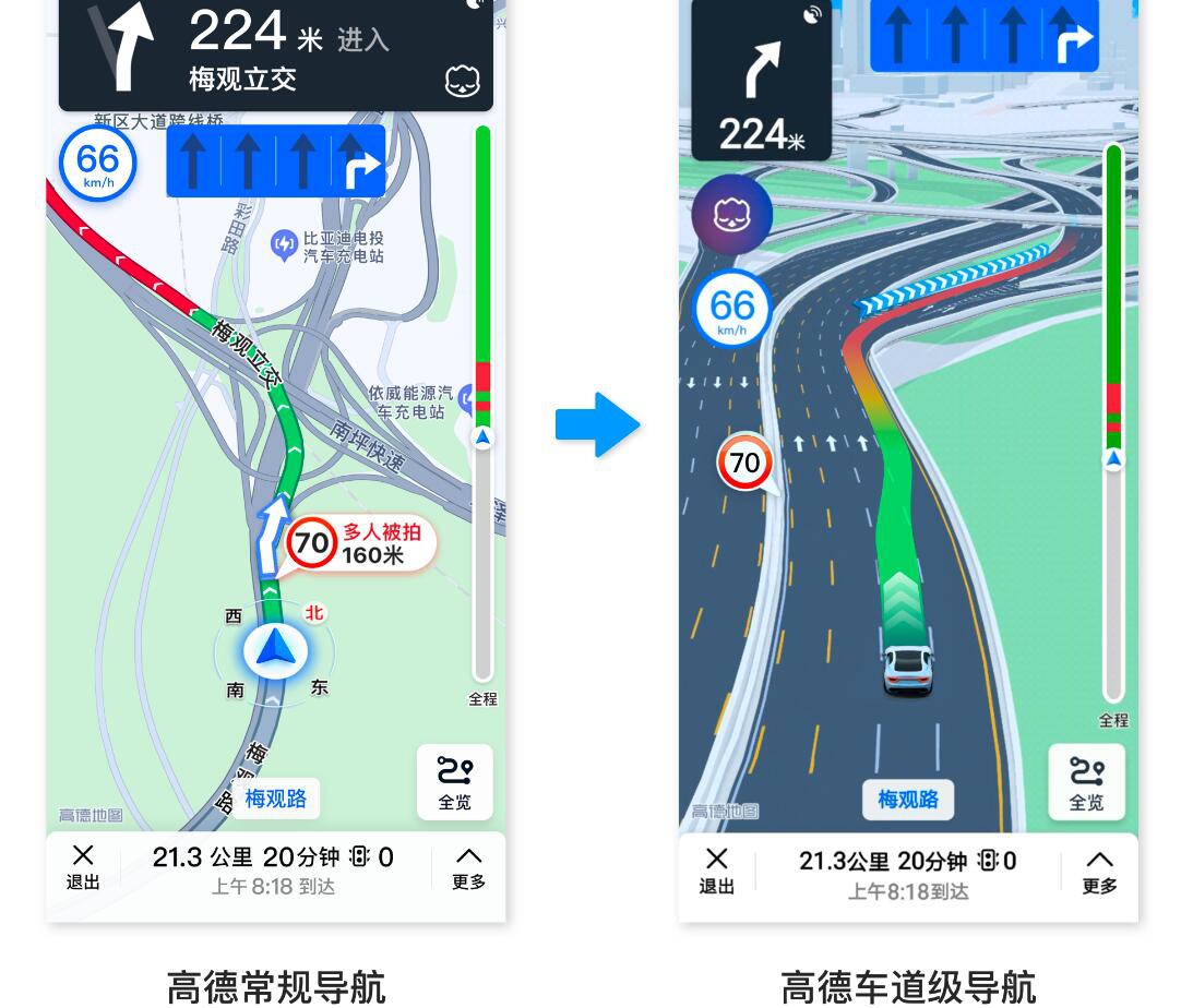 高德地图新增遥控carplay让导航更便捷