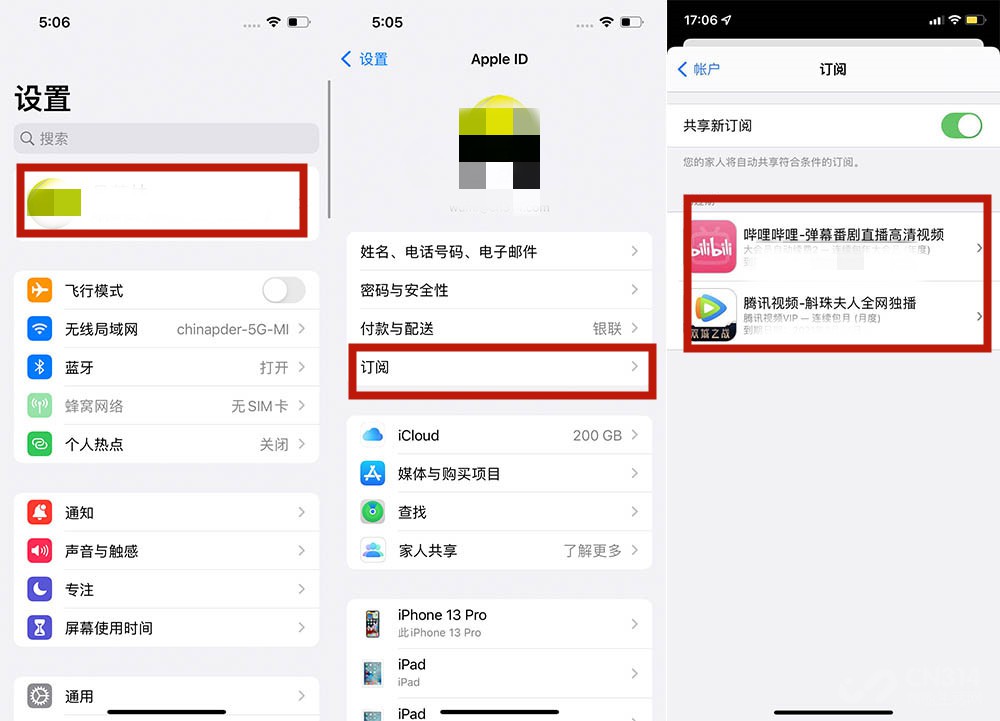12款APP自动续费调查 教你如何关闭订阅