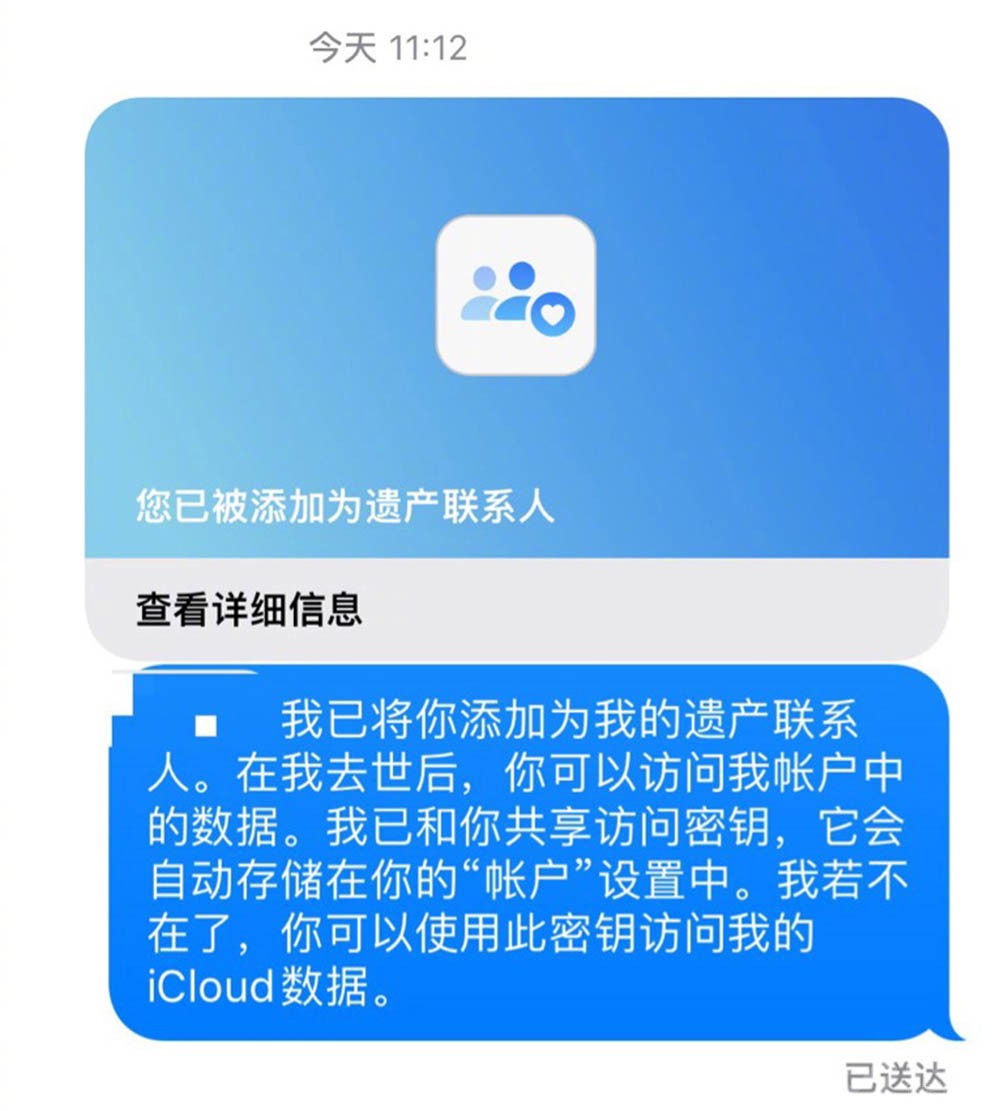 iOS 15.2七大技巧分享 手机锁住后有救了