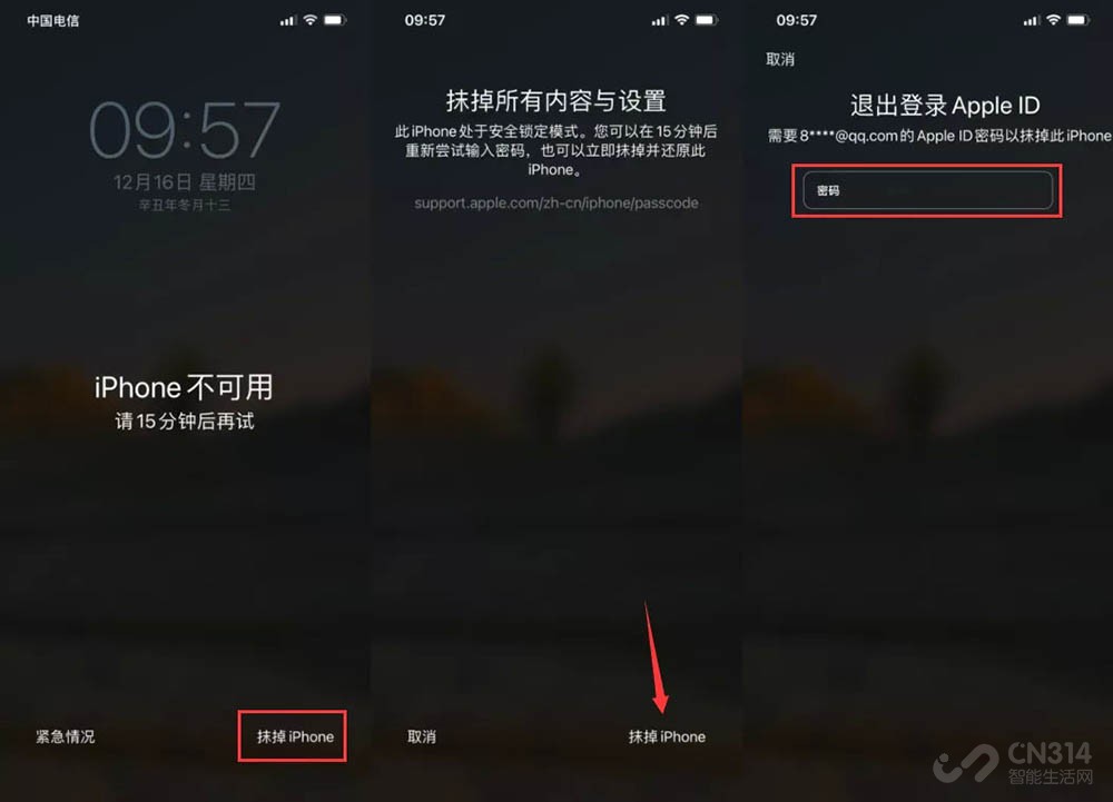 iOS 15.2七大技巧分享 手机锁住后有救了