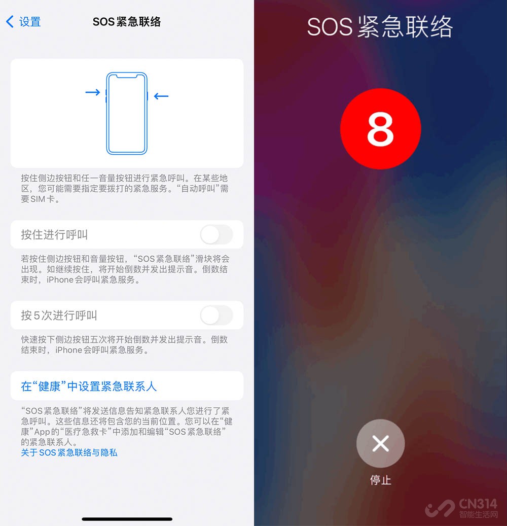 iOS 15.2七大技巧分享 手机锁住后有救了