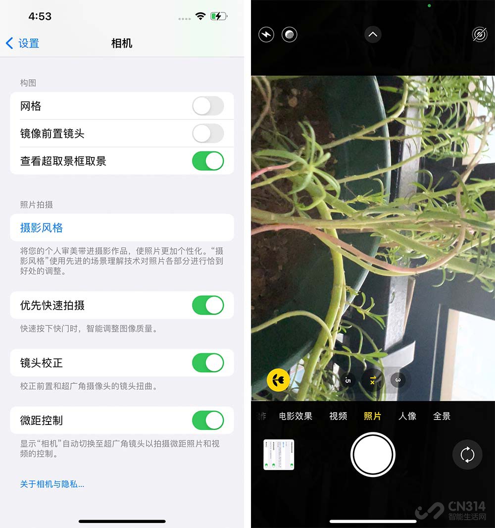 iOS 15.2七大技巧分享 手机锁住后有救了