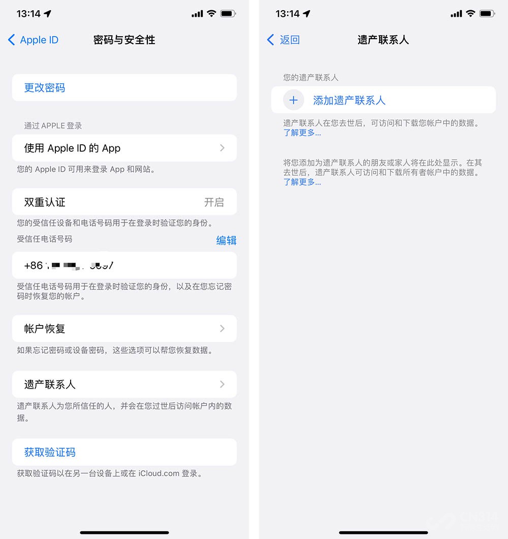 iOS 15.2七大技巧分享 手机锁住后有救了