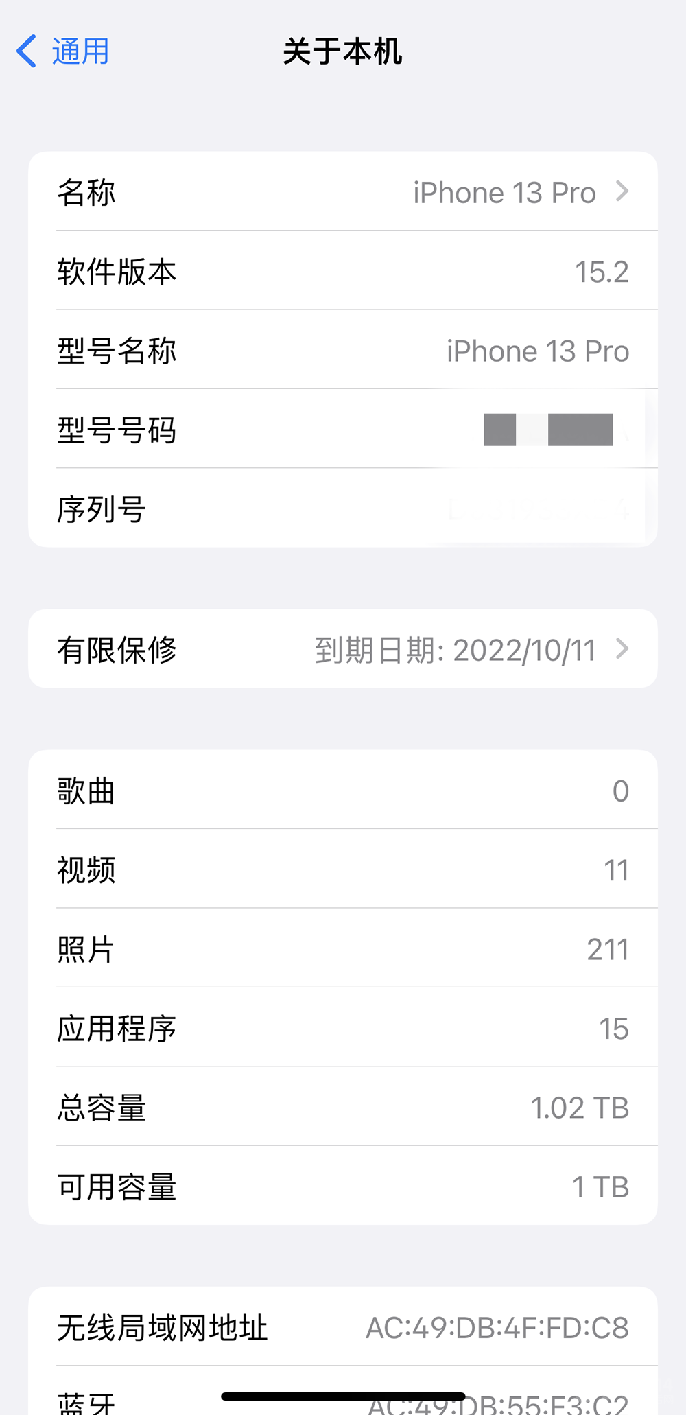 iOS 15.2七大技巧分享 手机锁住后有救了
