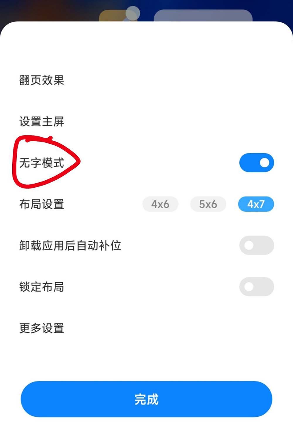 MIUI 13ϵͳ ߴܺͲ۵