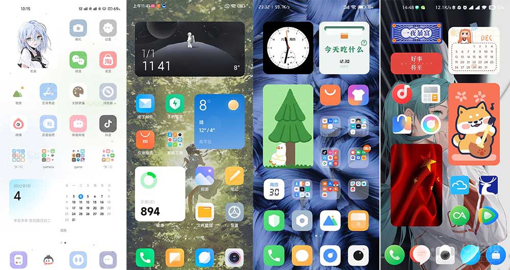 MIUI 13ϵͳ ߴܺͲ۵