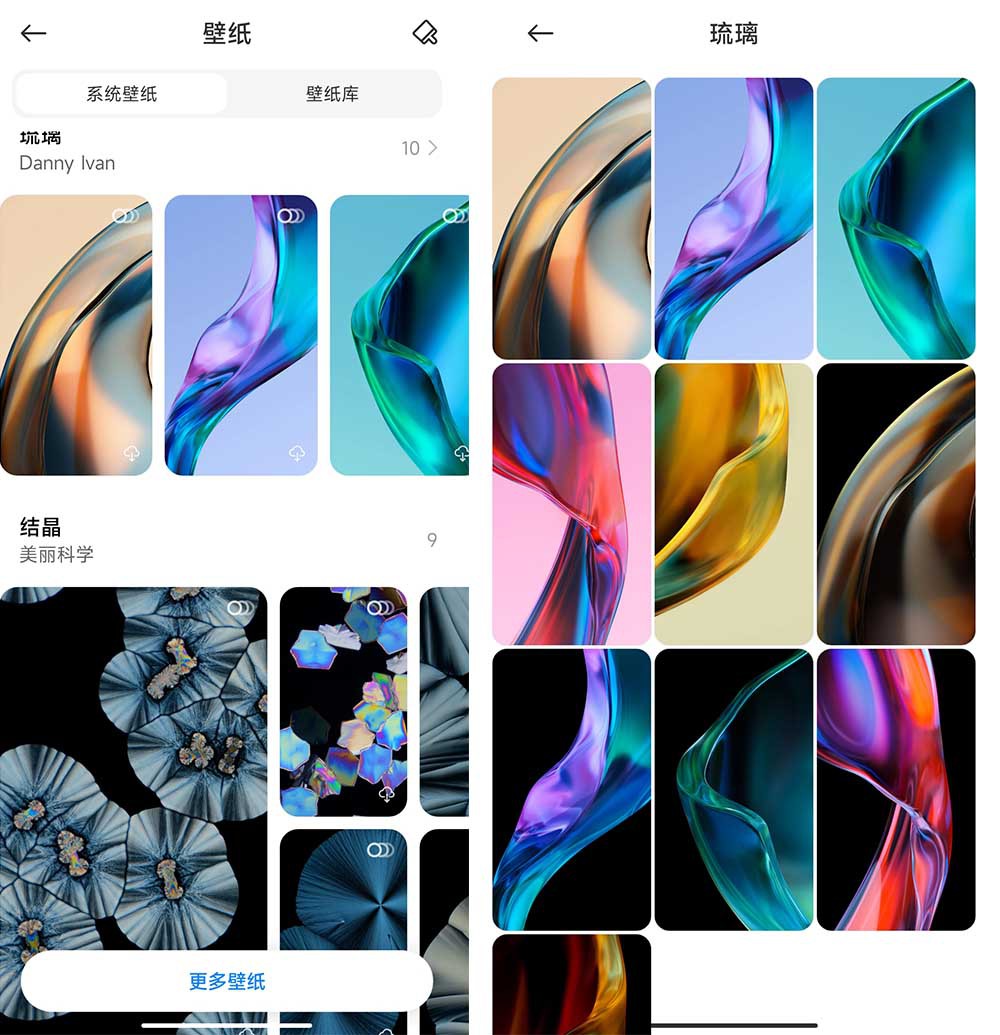 MIUI 13ϵͳ ߴܺͲ۵