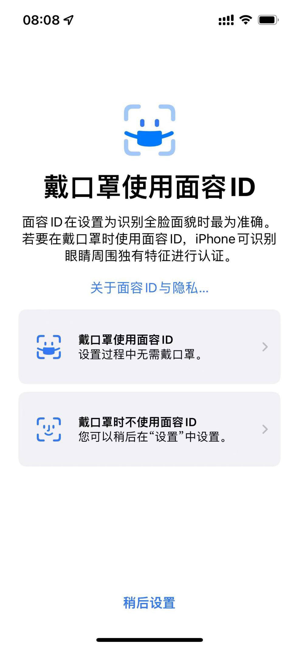 iOS 15.4ִֽ֧ˣ۵