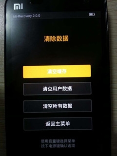 С��4��ˢˢ���̳̺ͷ�����recovery��������ϵͳ��
