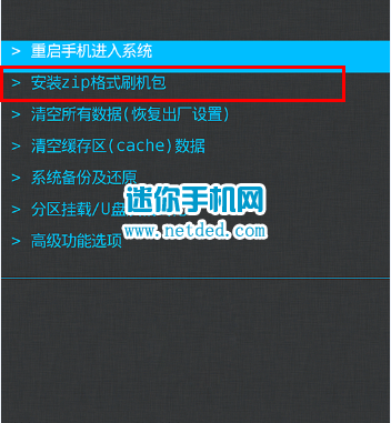 ���˴�Q Q801Uˢ���̳̺ͷ�������ˢ������ϵͳ����