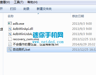 ����A390tˢrecovery�Ľ̳̺ͷ���