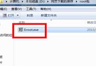 Ͻղذ S6 9190l root̳뷽