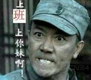 �����Ҫ�ϰ࣬��ֱ��������������ô�죿