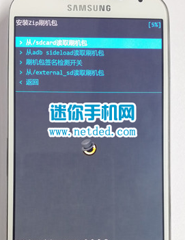 三星g7108v获取root教程与方法
