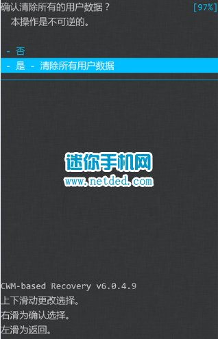 lg g3��ˢˢ���̳̣���recoveryˢ����������