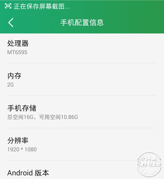 Screenshot_2015-01-21-11-29-47.jpg