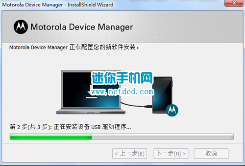 Ħ������MOTO G usb�������ذ�װ