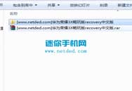  Ϊҫ3Xˢٷrecovery̳
