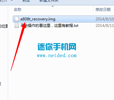 ����A8 A808Tˢ������recovery�̳̣����İ棩