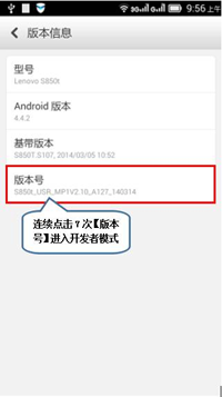 ����S850t��ô����usb����