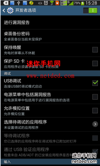 ����n9005��ô��usb����ģʽ