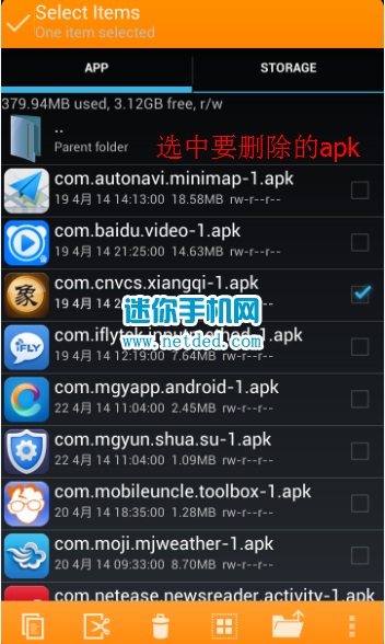 ����i9168��ôɾ��ϵͳ�Դ��������ķ���