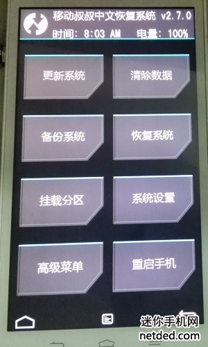 ����U969ˢrecovery�Ľ̳�