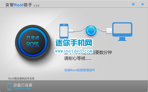 NubiaŬ����Z7 root�̳��뷽����ͼ�ģ�