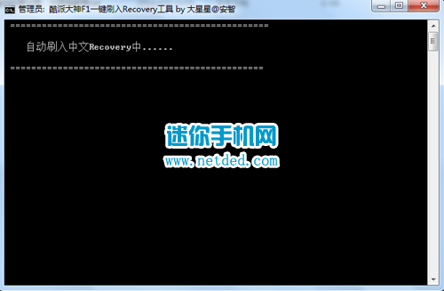 ����8297����F1ˢrecovery�Ľ̳�