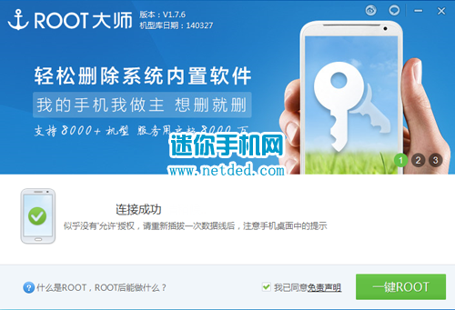 ����N7108Dһ��root�̳��뷽��