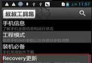 ˢ  A789ˢrecovery̸