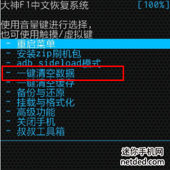 ���ɴ���F1 8297ˢ���̳�