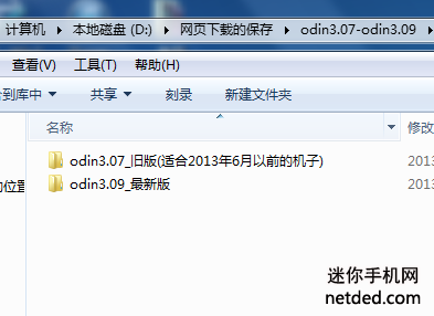 ����i9080ˢrecovery�Ľ̳�