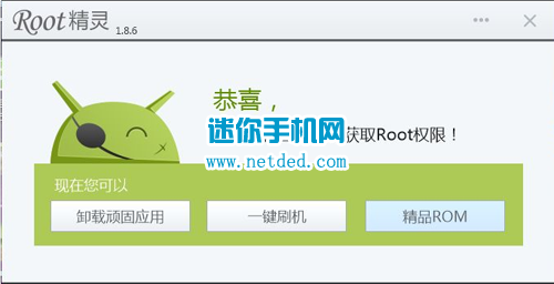 ����Nubia X6 root�̳��뷽����ͼ�ģ�