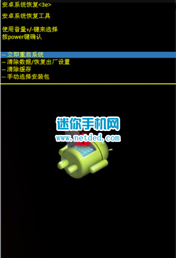 OPPO R831S�ٷ�ϵͳ�����̳��뷽��