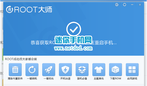 ������vivo Xplay3S root�̳̣�һ��root��