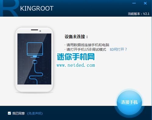 OPPO R833T root�̳��뷽����ͼ�ģ�